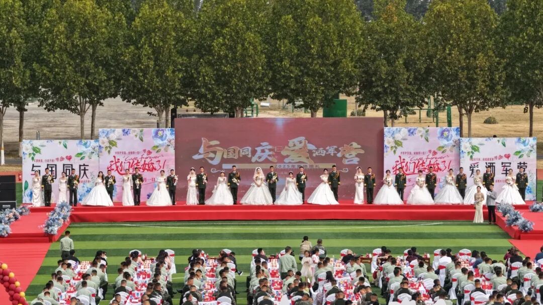 与国同庆，爱洒军营：集体婚礼见证迷彩绿与婚纱白的浪漫誓言