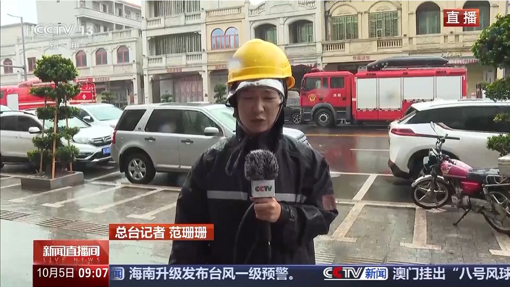 图片来源:视频截图