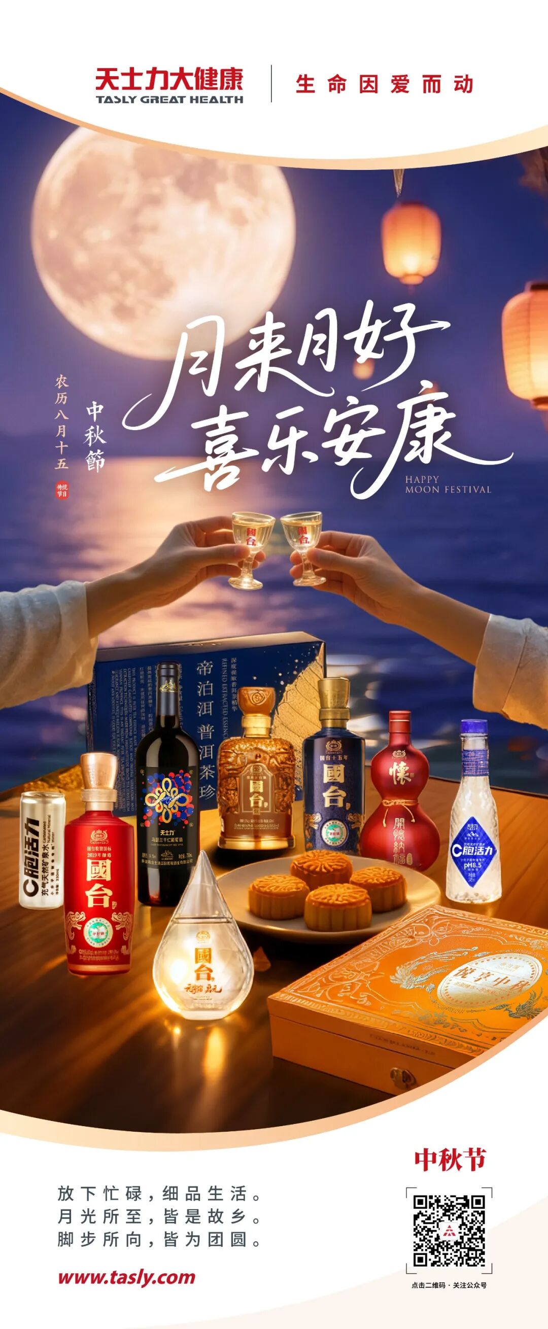 月来月好，喜乐安康！_新浪财经_新浪网