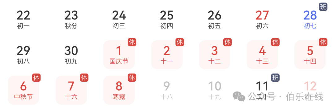 好家伙！员工举报 1 天加班，公司反手怒砍 14 天年假。网友：求锤得锤，前人砍树后人暴晒