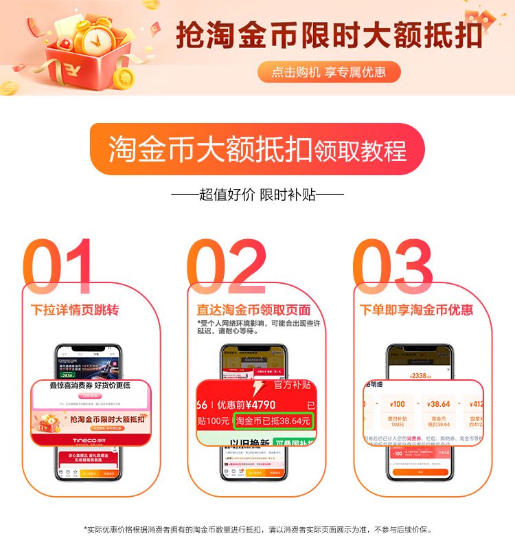 淘宝 / 天猫 App 账户中心可领不定额惊喜消费券，小编领到的是满 750-60 元；