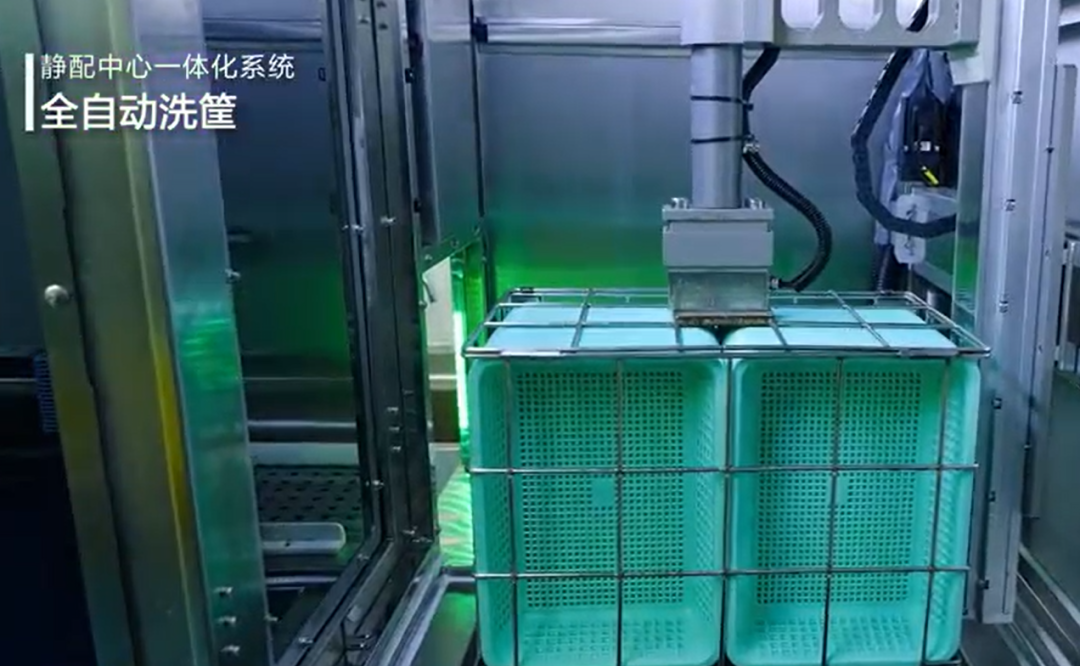 怎么关闭医用转运机静配中心 ｜ “存转配发用”全链打通、数智焕新！智慧静配中心掀起安全效率革命_https://www.jmylbn.com_新闻资讯_第6张