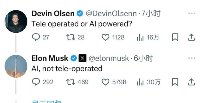 图源：X