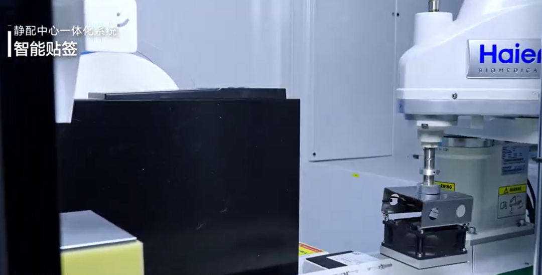 怎么关闭医用转运机静配中心 ｜ “存转配发用”全链打通、数智焕新！智慧静配中心掀起安全效率革命_https://www.jmylbn.com_新闻资讯_第5张