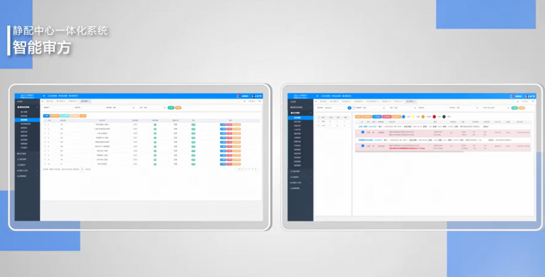 怎么关闭医用转运机静配中心 ｜ “存转配发用”全链打通、数智焕新！智慧静配中心掀起安全效率革命_https://www.jmylbn.com_新闻资讯_第2张