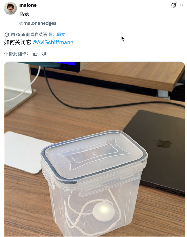 ▲ 最好的关闭措施：物理隔绝