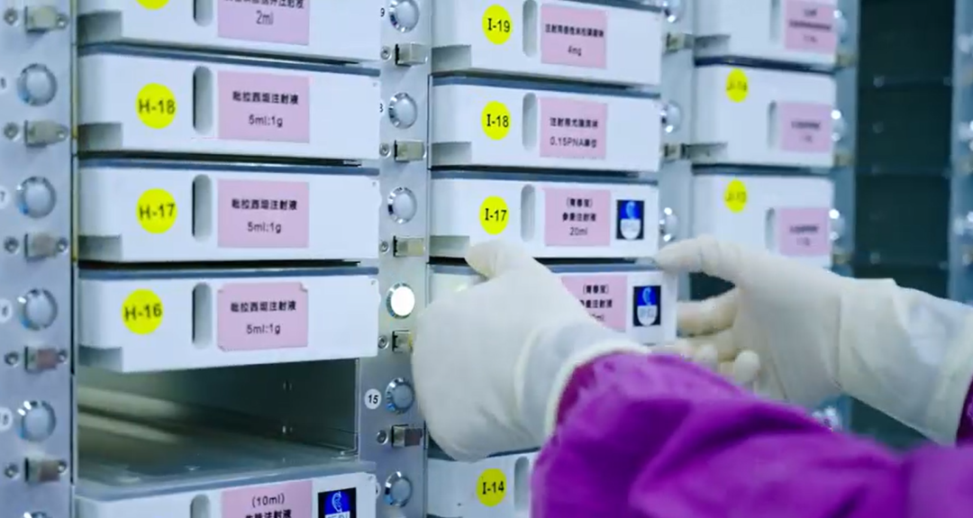 怎么关闭医用转运机静配中心 ｜ “存转配发用”全链打通、数智焕新！智慧静配中心掀起安全效率革命_https://www.jmylbn.com_新闻资讯_第4张