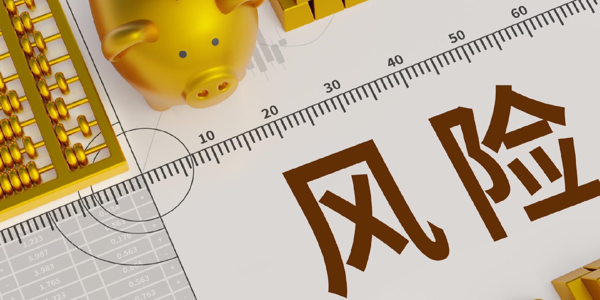 房地產(chǎn)不良見頂回落，零售風(fēng)險(xiǎn)接棒，銀行如何迎接下一場(chǎng)大考？