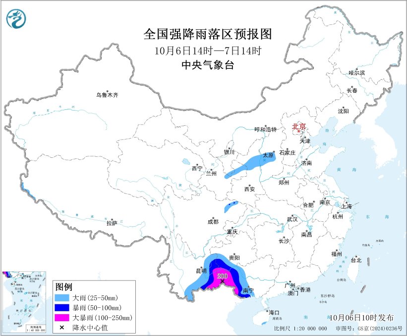 暴雨预警：广西西部、云南东南部等地部分地区有大暴雨