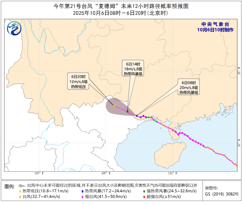 台风、暴雨预警继续！广西、贵州、云南等地有大到暴雨