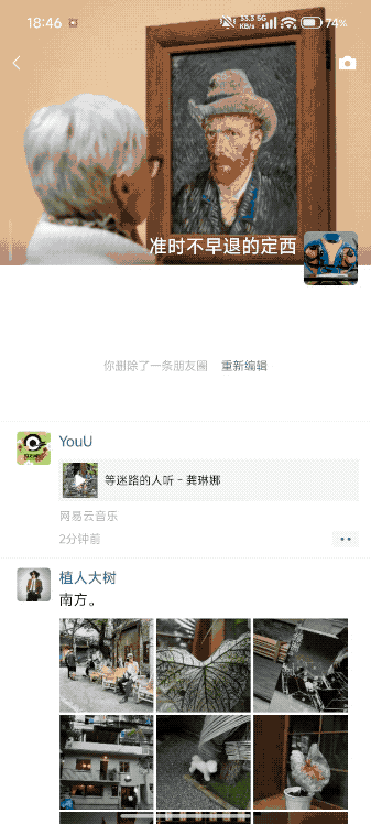 （图片来源：雷科技摄制）