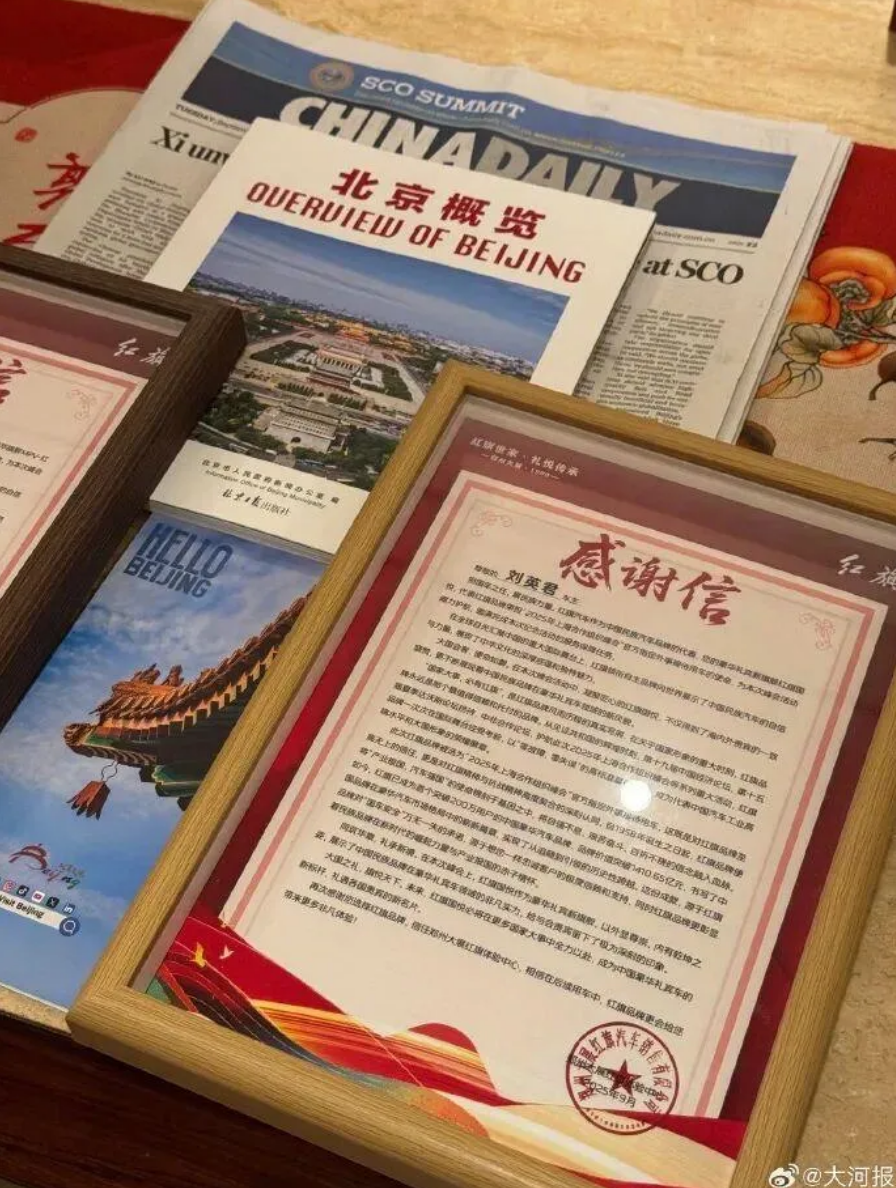 图片来源:大河报