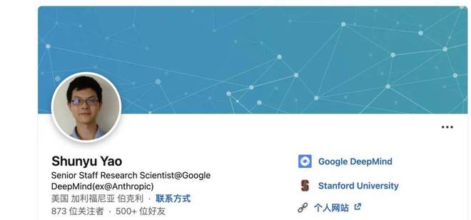 清华物理系传奇姚顺宇离职,不认同Anthropic,加入DeepMind|DeepMind_新浪财经_新浪网