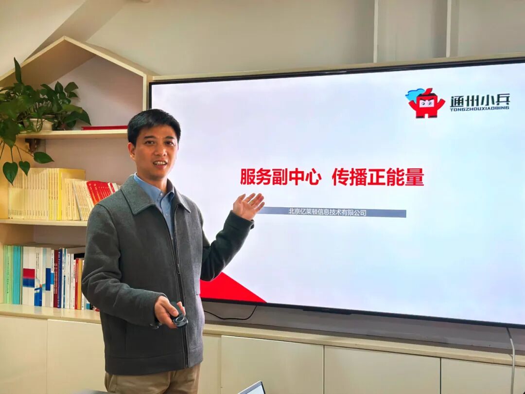 “北京榜样•最美互联网从业者”提名人选｜王志锐：副中心建设的传播者|通州市|北京榜样|互联网_新浪科技_新浪网