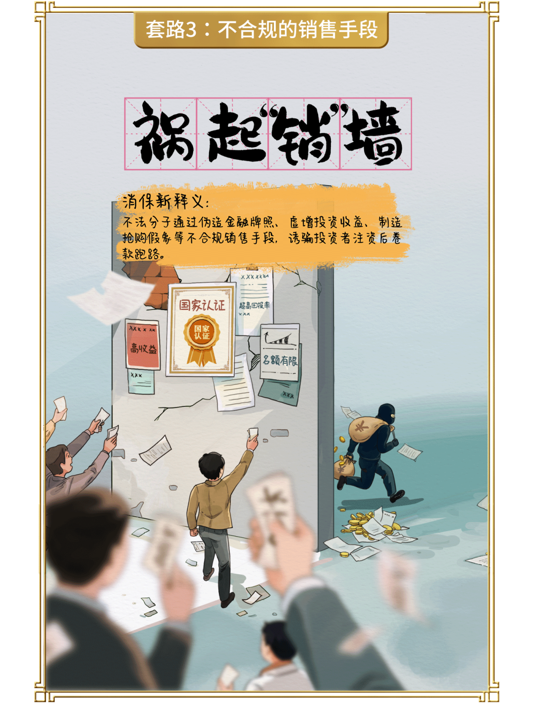 来源：中信银行微生活