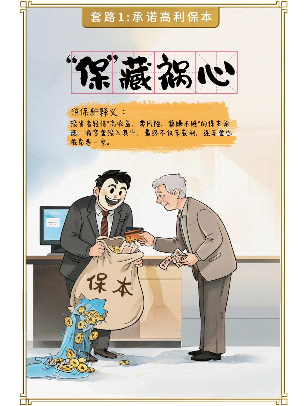 来源：中信银行微生活