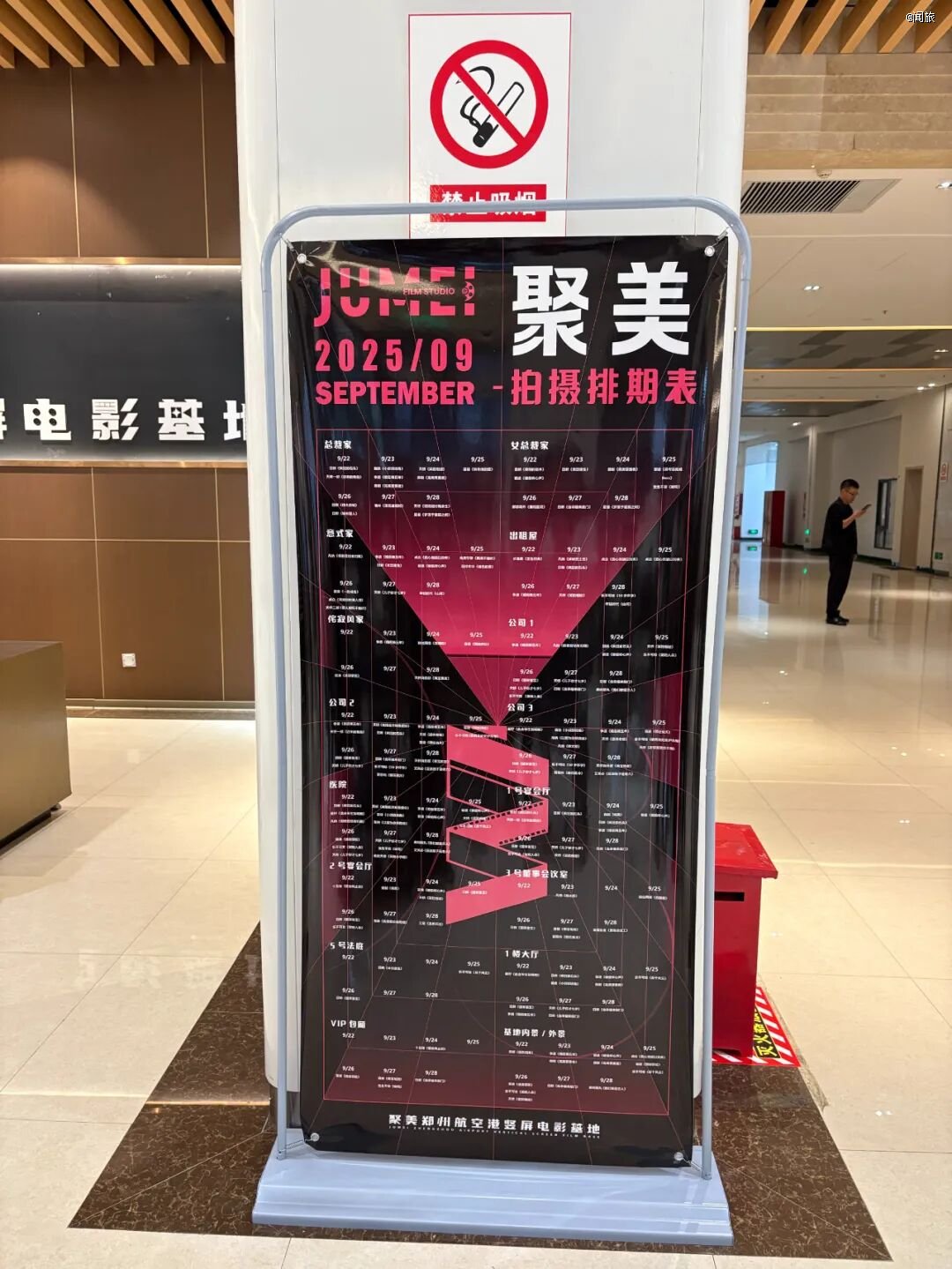 图片来源：极客公园