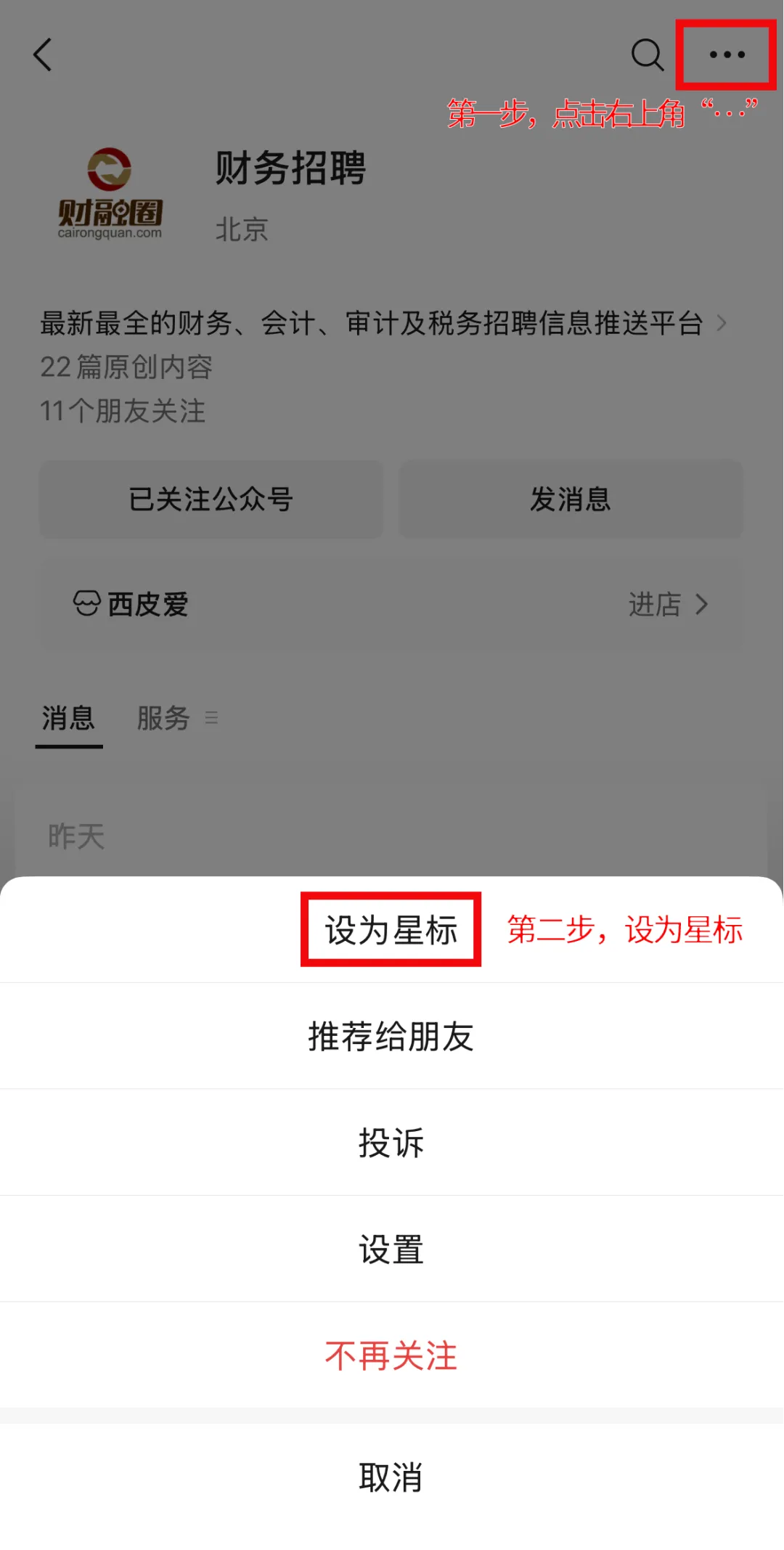 END精彩推荐财融圈视频号信息来源：天眼查、基金业协会、每日经济新闻    由财融圈编辑整理，转载请在文首注明来源。                                                              