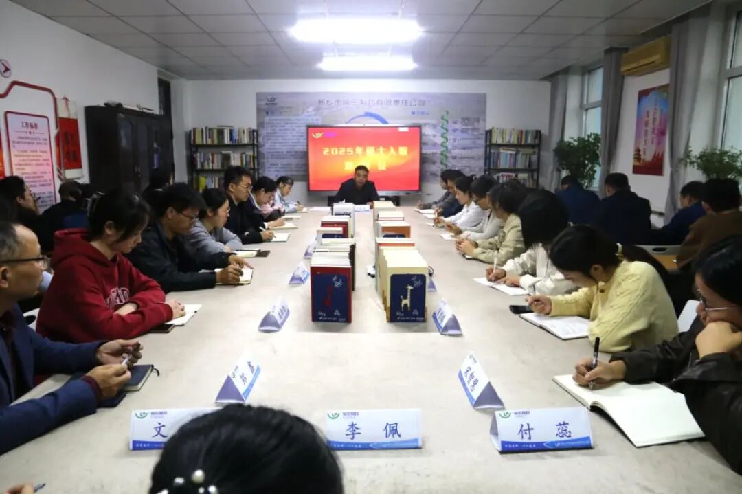 常乐制药开展2025年硕士入职欢迎会暨工作导师分配仪式|李东红_新浪财经_新浪网