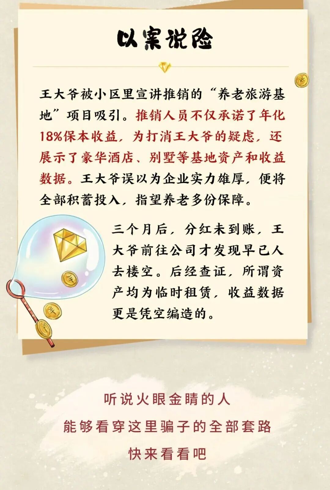 来源：中信银行微生活