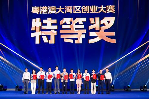 ▲9月27日,首届粤港澳大湾区创业大赛特等奖颁奖现场。胡勇刚(左三)代表企业上台领奖。
