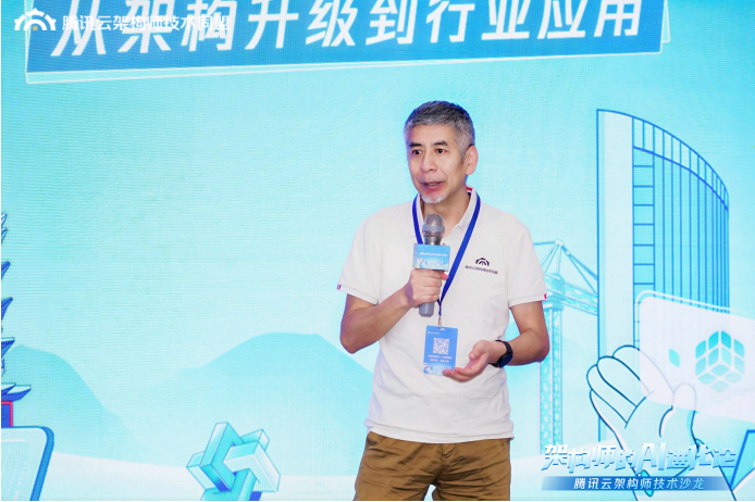 ClickPaaS CPO、腾讯云架构师技术同盟上海地区理事会理事长 马俊