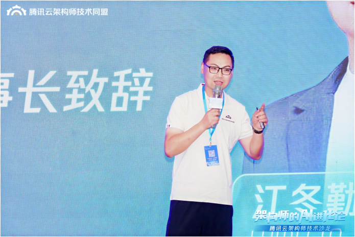 LUMI CTO、腾讯云架构师合肥同盟理事长 江冬勤