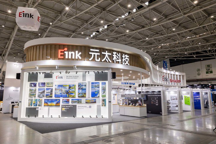 图｜元太科技官网