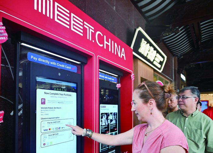 近日，外籍嘉宾在上海豫园体验使用“Meet China”入境旅游数字消费大屏。新华社图