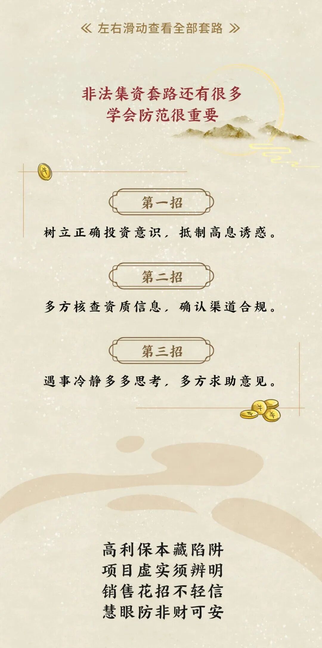 来源：中信银行微生活