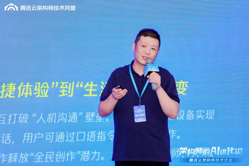 安徽飞数系统架构师 江存高