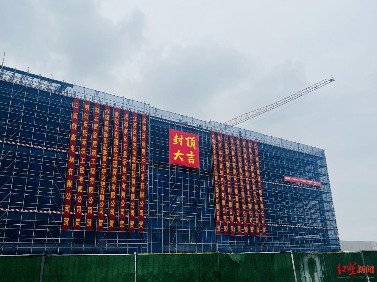 ▲沃格光电AMOLED光蚀刻项目在成都高新区封顶