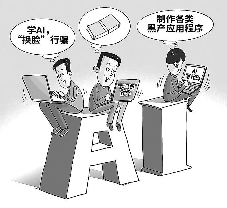 挣“轻松钱”的歪脑筋 朱慧卿　作