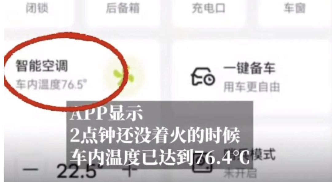 视频截图
