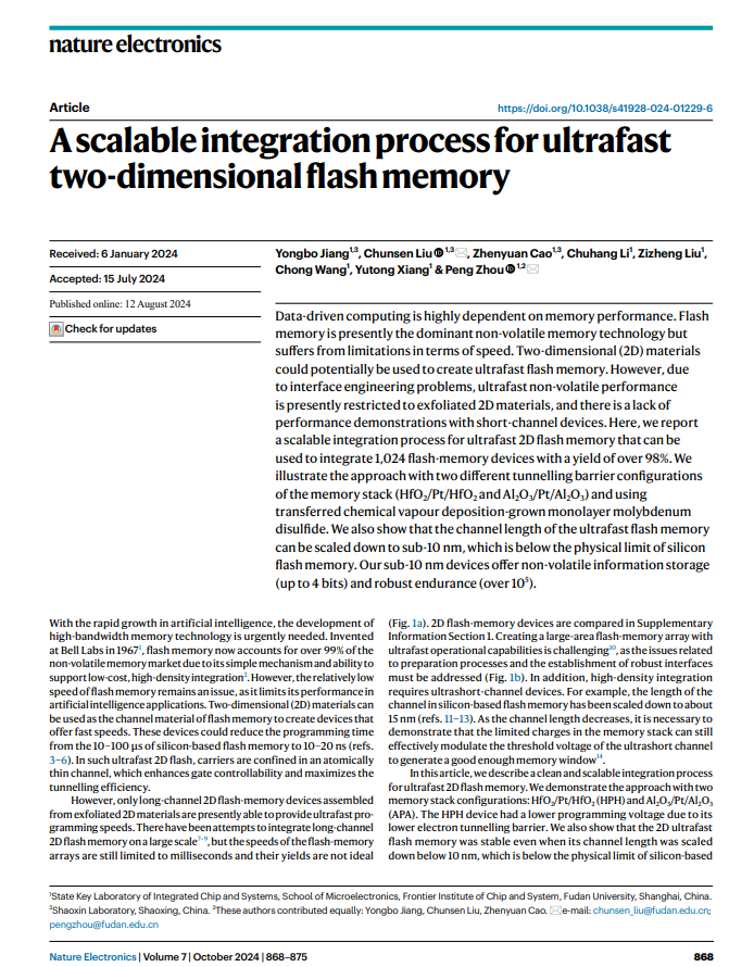 2024 年 Nature Electronics