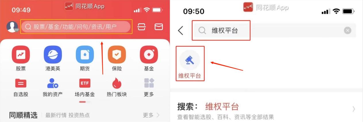 巨额算力订单终止后，海南华铁开盘跌停，投资者维权征集已开始