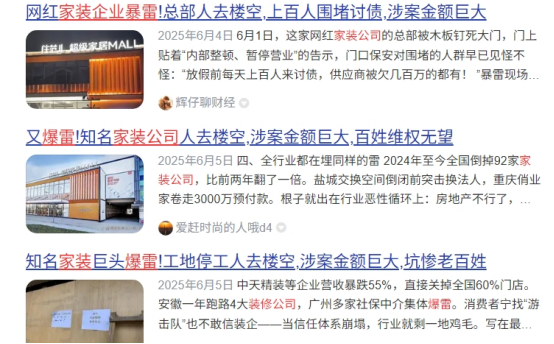 （图片来源于网络）