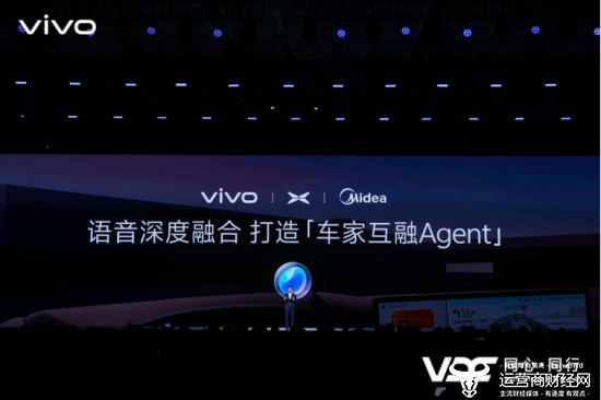 vivo副总裁、OS产品副总裁，vivo AI全球研究院院长周围介绍「生态建设」
