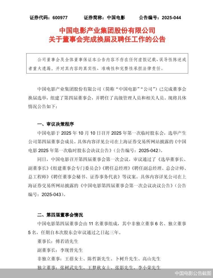 （文章来源：北京商报）