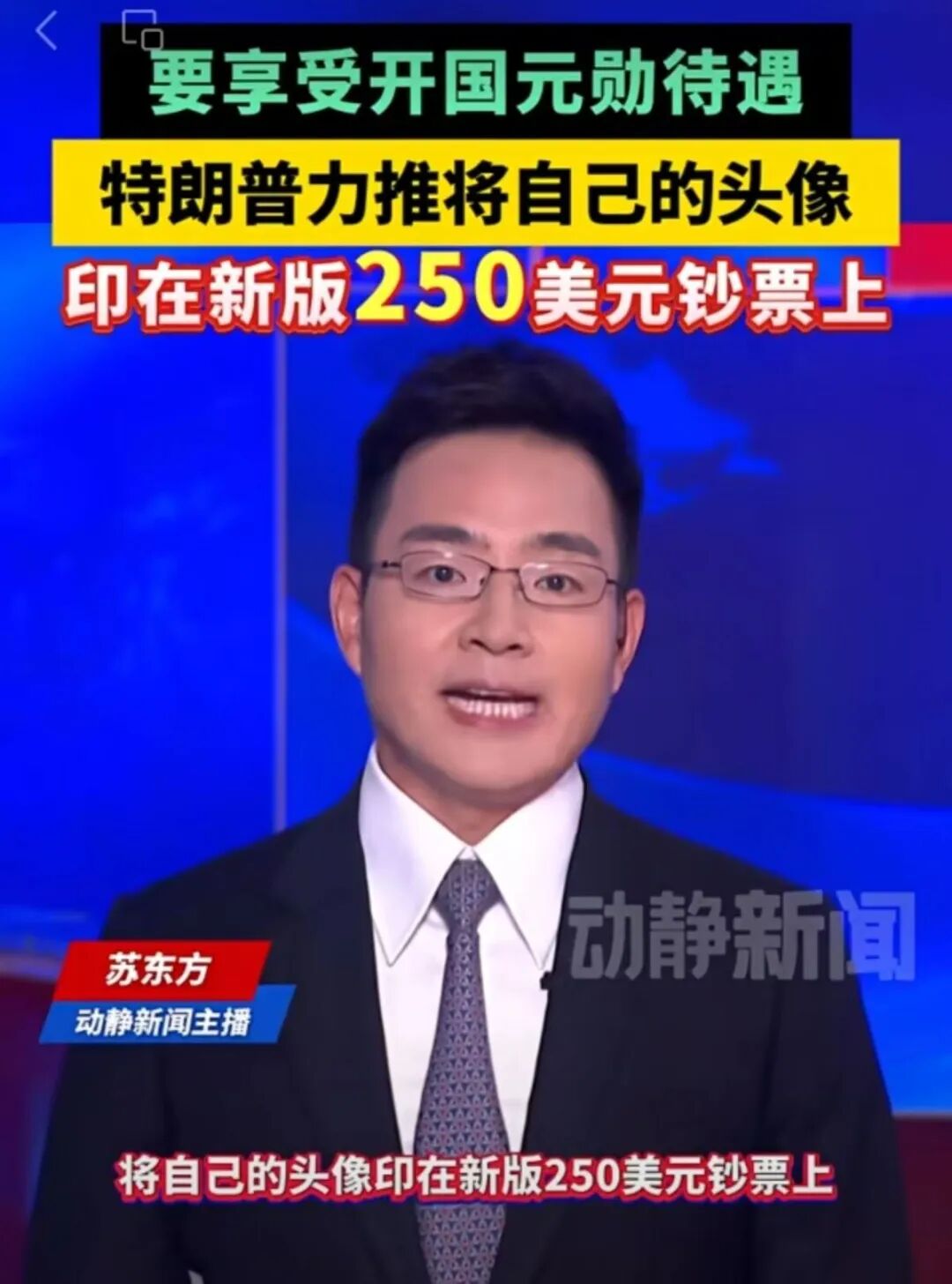 美国这招，打中了七寸