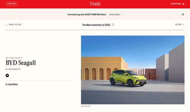 图源：《时代》官网