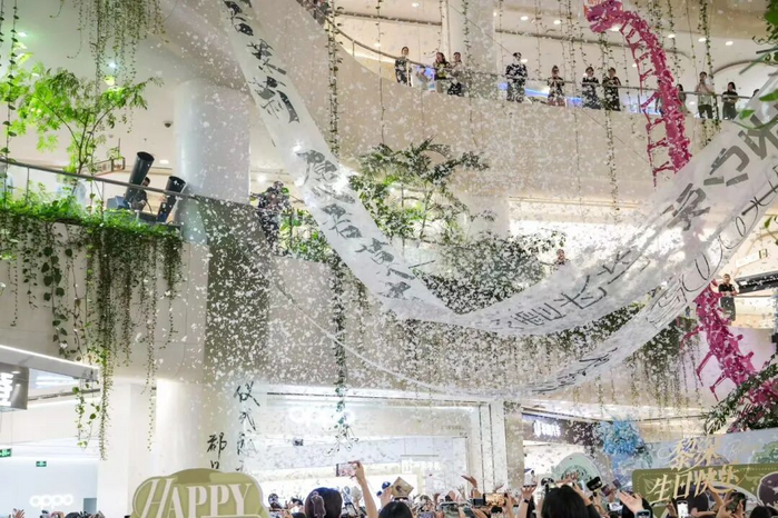 图源：凯德MALL大峡谷黎深七夕活动共享相册