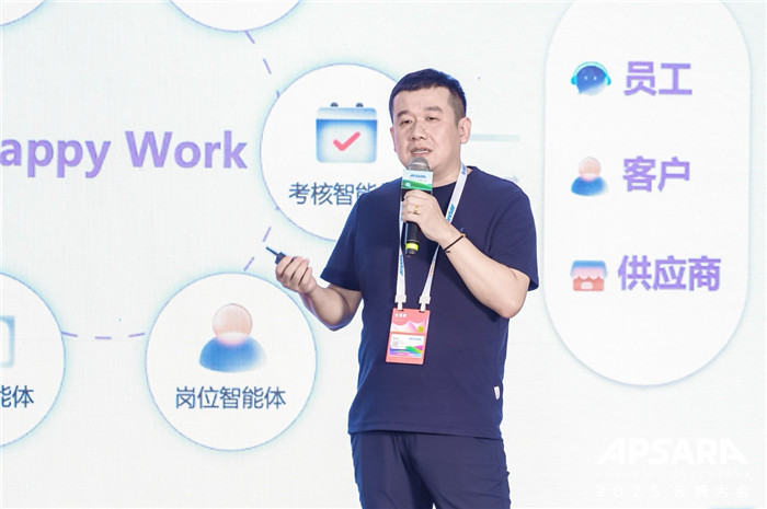 创维酷开智能系统研究院院长 郭尚锋