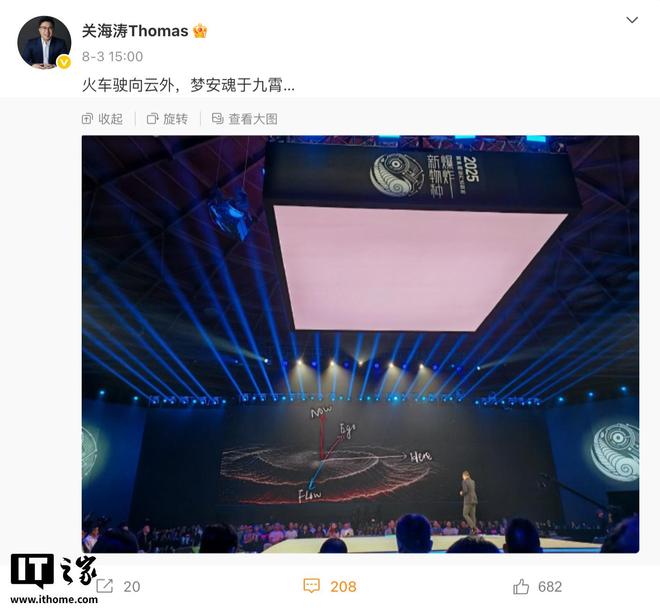 ▲ 图源：关海涛微博头像