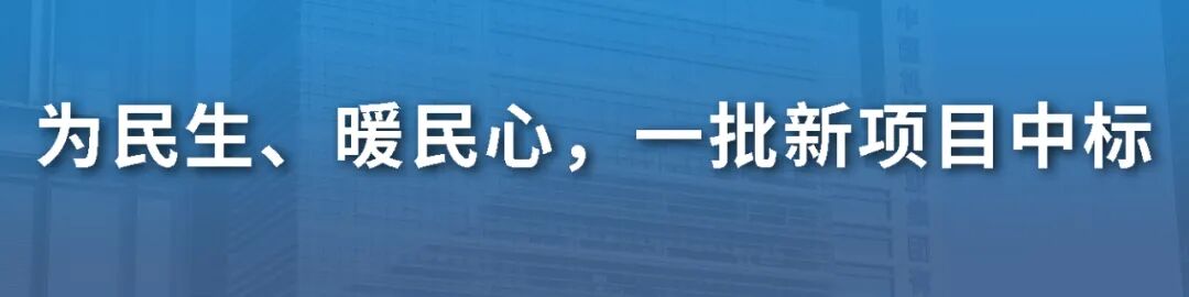 素材来源：国机重装