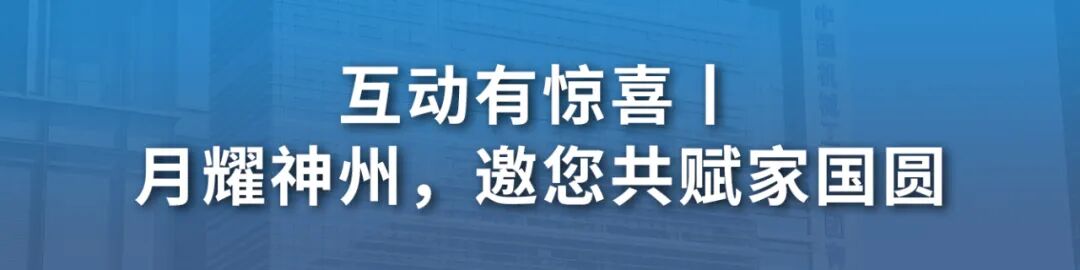 素材来源：国机重装