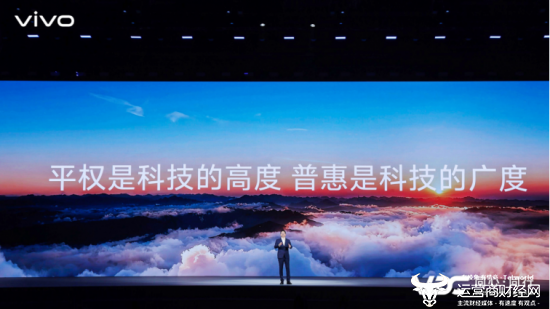 vivo副总裁、OS产品副总裁，vivo AI全球研究院院长周围现场演讲