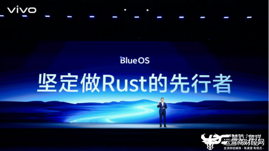 vivo副总裁、OS产品副总裁，vivo AI全球研究院院长周围介绍蓝河智慧应用开发