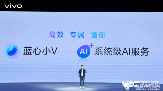 vivo AI产品总经理关岩冰介绍「个人化智能及其应用实践」