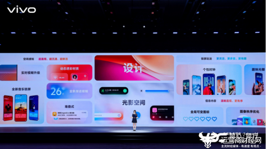 vivo OS艺术创意设计师胡笳：介绍原系统6的设计